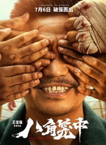 亚洲一区成人